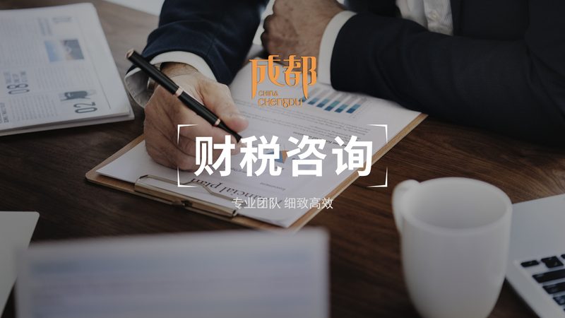 上海商标转让代理报价：揭秘转让流程与费用构成
