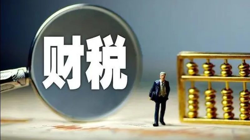 深圳代办营业执照正规机构