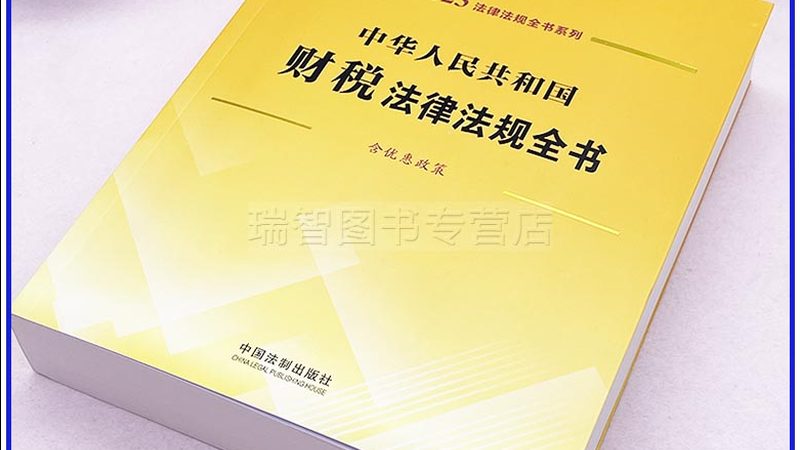 成都公司股权变更代办服务的五大关键考量