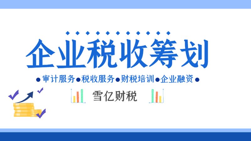 自己注册公司还是代办？揭秘两者间的关键差异