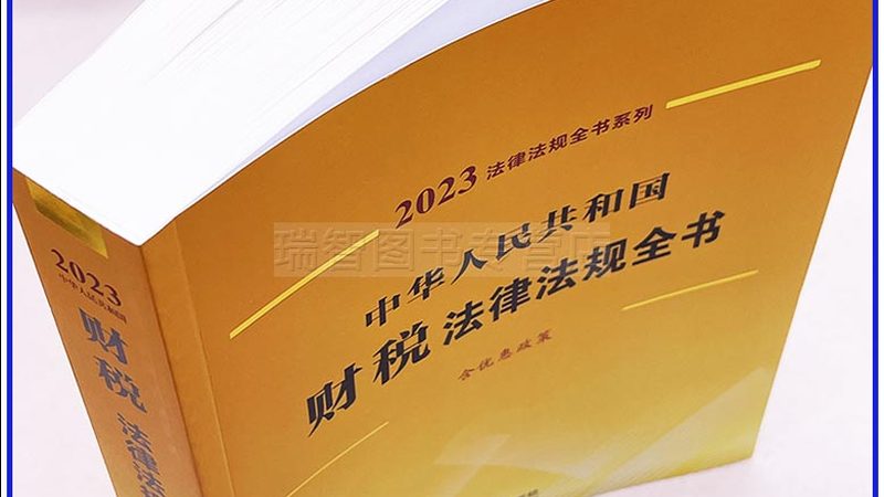 中小企业财税服务报价：揭秘合理选择的关键要素