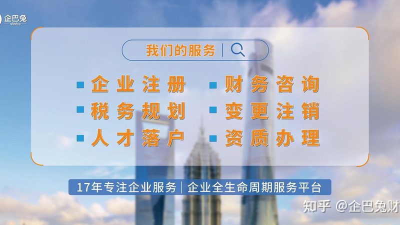 商标转让与变更：2025年企业必知的区别