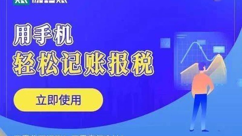 安全生产许可证代办市场，排名背后藏着哪些真实门槛