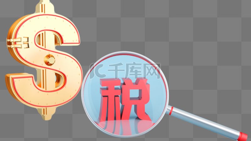 成都个体工商户注册好还是公司好