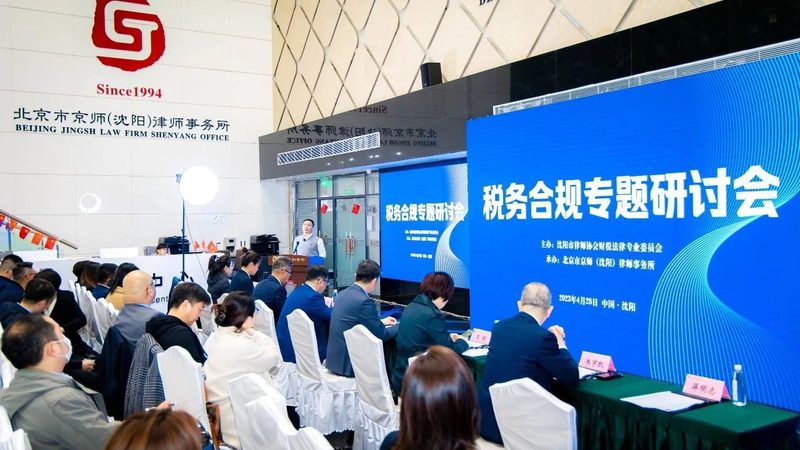 刻章备案需要几个章