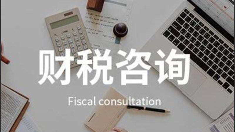 小规模公司注销，代理费用几何？揭秘费用构成与选择要点**