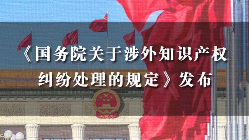 作品版权登记流程解析：速度与合规并行