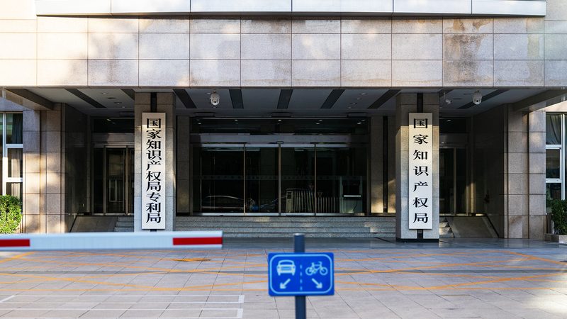 自办注册公司：流程与成本
