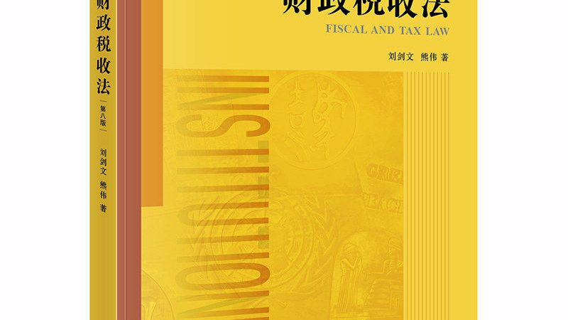 建筑资质申请，人员配置要求解析