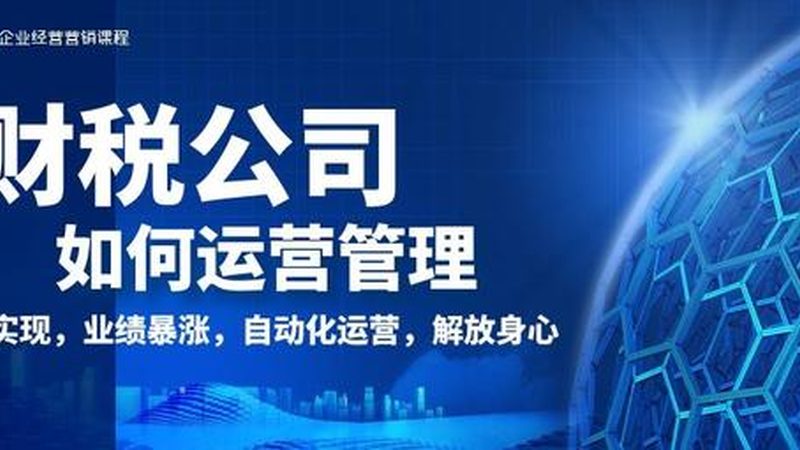 高新技术企业认定：企业成长路上的双刃剑
