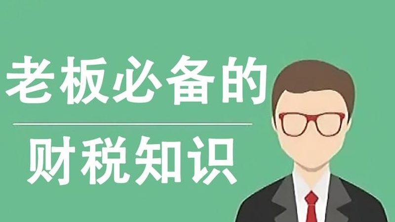 广州资质代办机构哪家正规