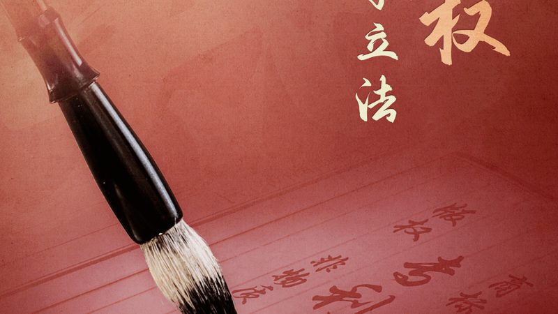 安全生产许可证代办与自办：关键区别与实操建议