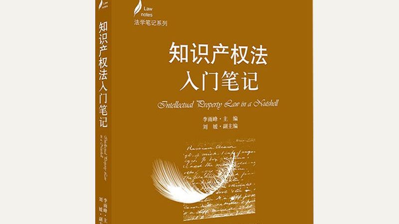 刻章备案，企业合规之路上的关键一步