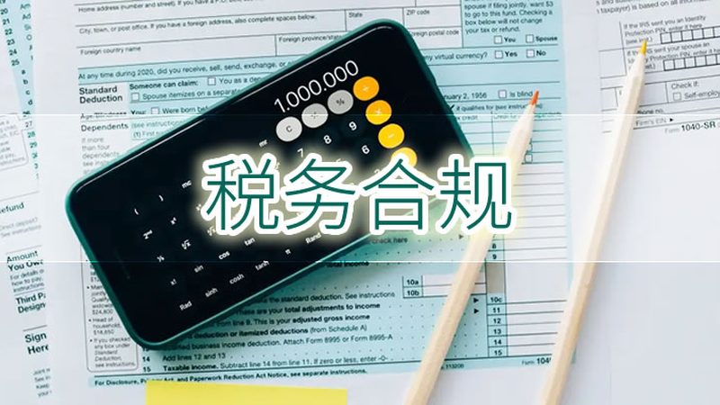 上海变更经营范围，如何选择专业代办服务？**