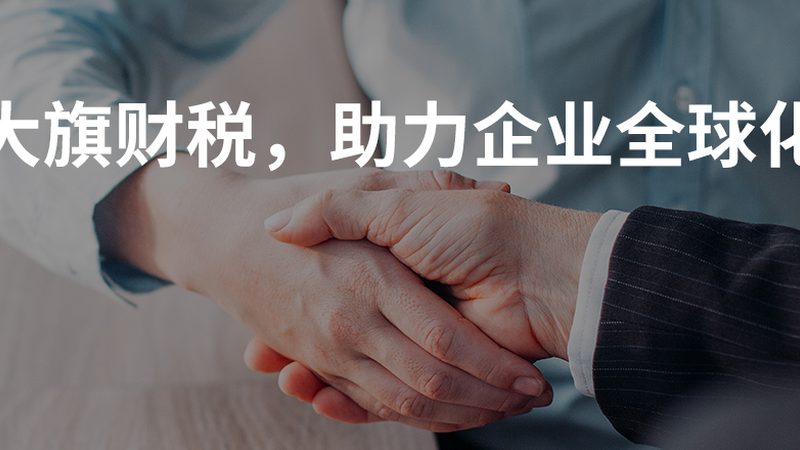 发明专利请求书填写：一个细节偏差导致驳回的真实教训
