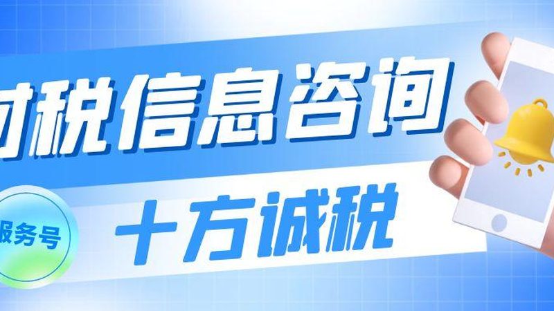 公司变更还是注销？揭秘费用背后的真相**